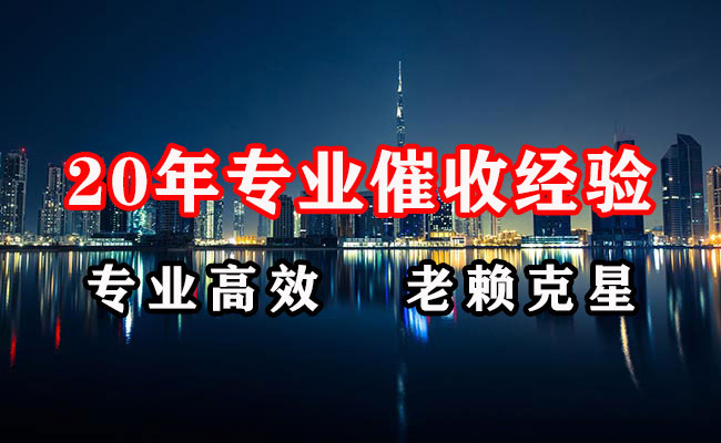 罗庄讨账公司